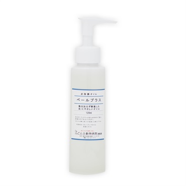 ベールプラス　120ml