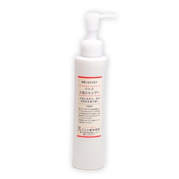 入浴シャンプー　150ml