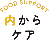 生粋