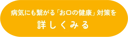 肌分析ボタン