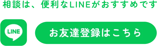 line-btn